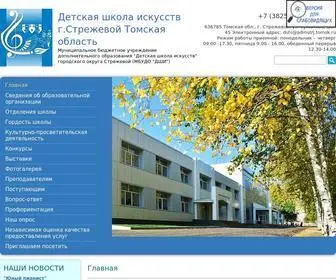 Strezh-Dhi.ru(Срок) Screenshot