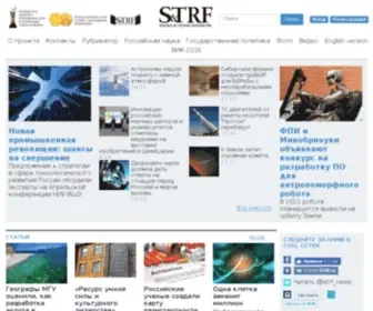 STRF.ru(Наука) Screenshot