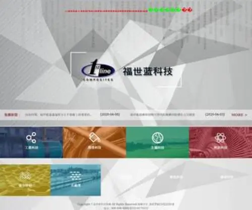 Strictmistresszoe.com(@pk10牛牛网) Screenshot