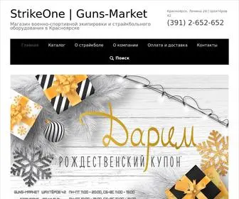 Strikeone.ru(Военно) Screenshot