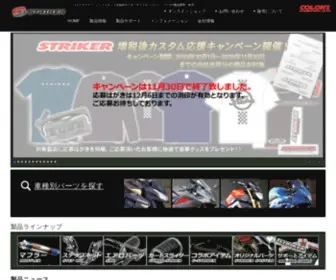 Striker.co.jp(カラーズ) Screenshot