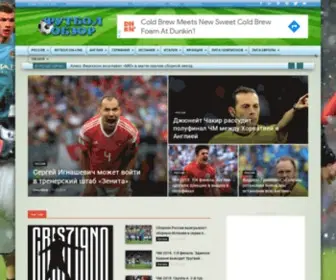 Strikerfootball.ru(Футбол) Screenshot