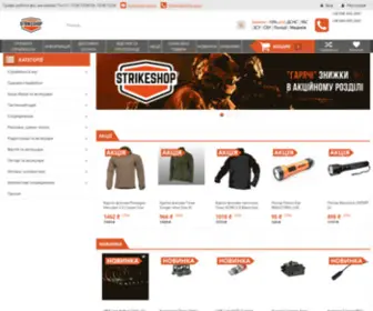 Strikeshop.com.ua(магазин тактичного спорядження) Screenshot