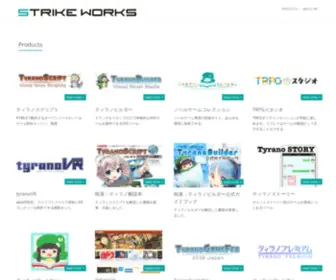 Strikeworks.jp(Strikeworks) Screenshot