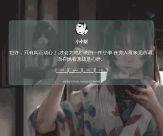 StrivefysfXYH.com(个人博客) Screenshot