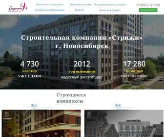 Strizhi-GK.ru(Кулинарное) Screenshot