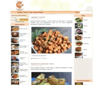 STrjapuha.com(рецепты) Screenshot