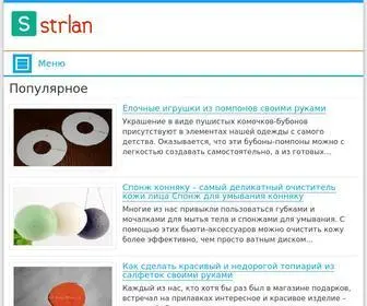 STrlan.ru(Стрижки и прически) Screenshot