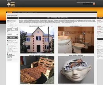 Stroika-Remont-Profi.ru(Стройка) Screenshot