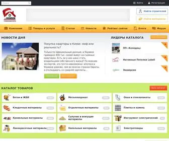 Stroimdom.com.ua(Строительный) Screenshot