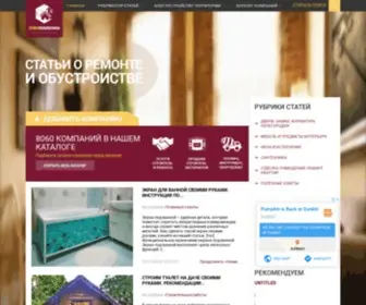 Stroiremdoma.ru(This is a default index page for a new domain) Screenshot