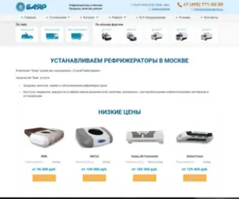 Stroitaimservice.ru Screenshot