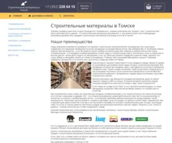 Stroitelnye-Materialy-V-Tomske.ru(Строительные материалы в Томске купить в интернет) Screenshot