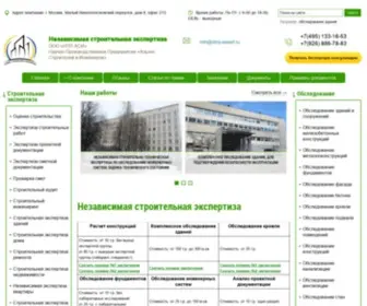 Stroj-Expert.ru(Независимая строительная экспертиза в Москве) Screenshot