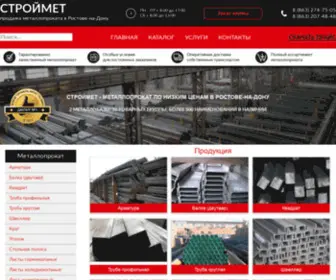 StrojMet.ru(Купить металлопрокат с доставкой в Ростове) Screenshot