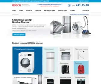 Strong-Servis.ru(Ремонт Bosch) Screenshot