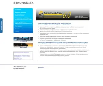 Strongdisk.ru(STRONGDISK-ONLINE) Screenshot