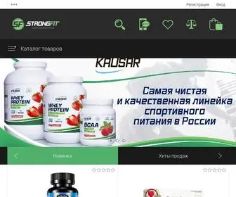 Strongfit.kz(магазин спортивного питания) Screenshot