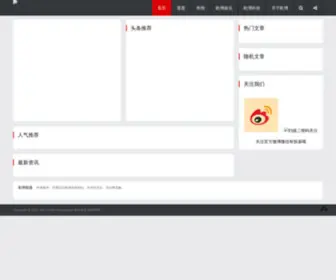 Strongst.com(欧博正网) Screenshot