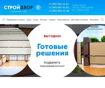 Stroy-Dvor.com(Stroy Dvor) Screenshot