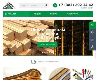 Stroy-Markett.ru(СтройМаркет) Screenshot