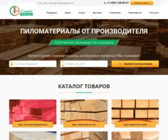 Stroyassortiment.ru(Обрезной пиломатериал купить) Screenshot