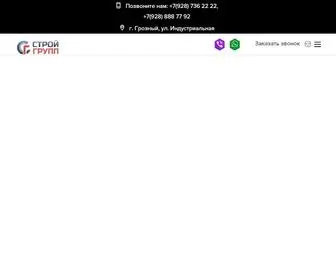 Stroygroup-GR.ru(Брусчатка и тротуарная плитка купить в Грозном) Screenshot