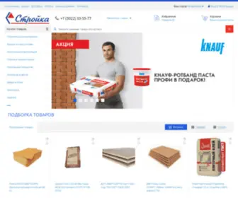Stroyline-Chita.ru(Магазин строительных материалов "Стройка") Screenshot