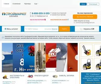 Stroymarket-ING.ru(Строймаркет) Screenshot