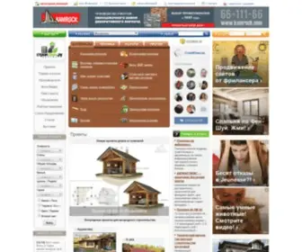 Stroyplan.ru(Строительный портал СтройПлан.ру) Screenshot