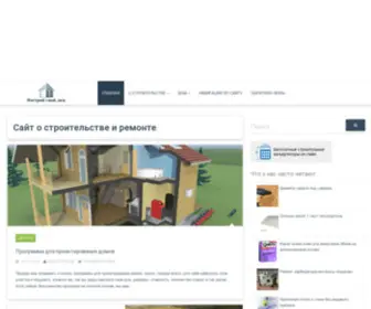 Stroysvoy-Dom.ru(Сайт) Screenshot