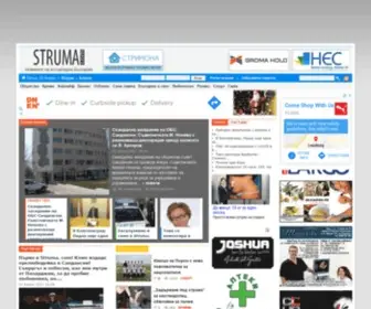 Struma.com(Онлайн вестник Струма) Screenshot