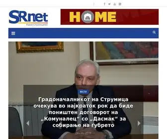 Strumicanet.com(Почетна) Screenshot