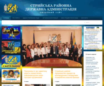 STryi-Rda.gov.ua(СТРИЙСЬКА) Screenshot