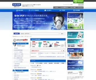 STS-Japan.com(防じんマスク) Screenshot