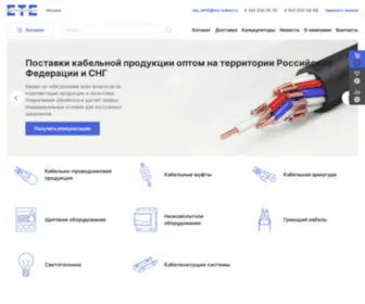 STS-Kabel.ru(кабель) Screenshot