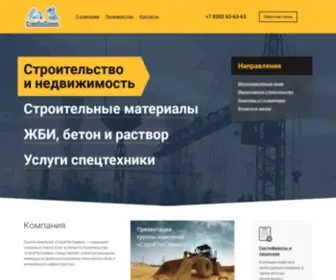 STS35.ru(Главная) Screenshot