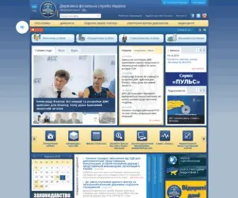 STS.gov.ua(Державна) Screenshot