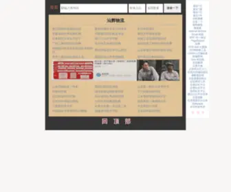 STSH56.com(STSH 56) Screenshot