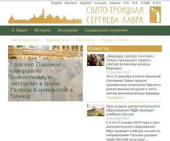 STSL.ru(Официальный сайт Свято) Screenshot