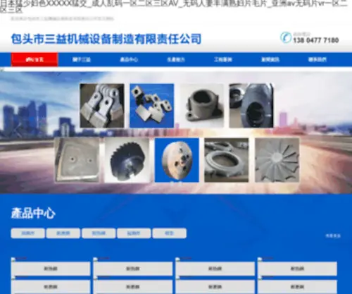STSN.net.cn(恒达开户) Screenshot