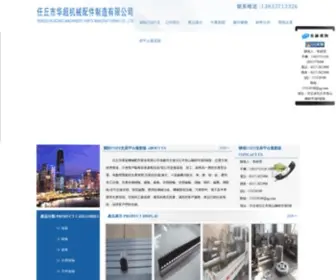 STSPW.cn(USDT交易平台下载) Screenshot