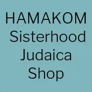 STssisterhoodjudaicashop.org Logo