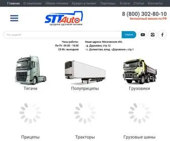 STT-Auto.ru(Купить) Screenshot
