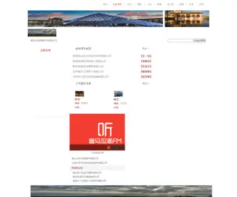 Stuartatkins.com(衡水深州火晨美食有限公司) Screenshot