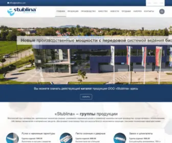 Stublina.com.ua(STUBLINA, Ukraine) Screenshot