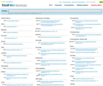 Studarhiv.ru(Файловый архив для студентов) Screenshot