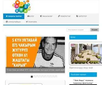 Students.com.kg(Кыргызча рефераттар) Screenshot