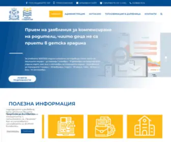 Studentski.bg(Front page) Screenshot