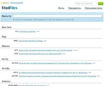 Studfiles.net(Файловый архив для студентов) Screenshot
